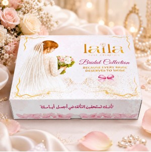 بوكس العروسة